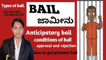 BAIL/ಜಾಮೀನು /what is a bail/ conditions for approval and rejection / prisoners bail/ types of bail.
