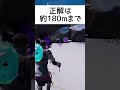 君は分かるか？フォトナクイズ！！　#fortnite #クイズ