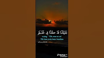 تلاوه خاشعه للشيخ خالد الجليل😴