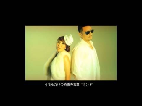 JAMOSA / BOND～キズナ～ feat. 若旦那 Music Video(Short Ver.)