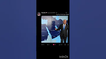 شيل ايدك ابن القندره العراق اكسبلور Explore اشتراك لايك 