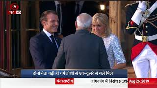 PM Modi's visit to France for G7 summit in Biarritz
