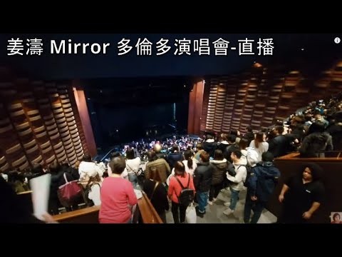 多倫多 Mirror 演唱會 Encore 後啲人都唔願走 !!