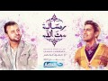 برومو تتر برنامج رسالة من الله - مصطفى حسني - رمضان 2017