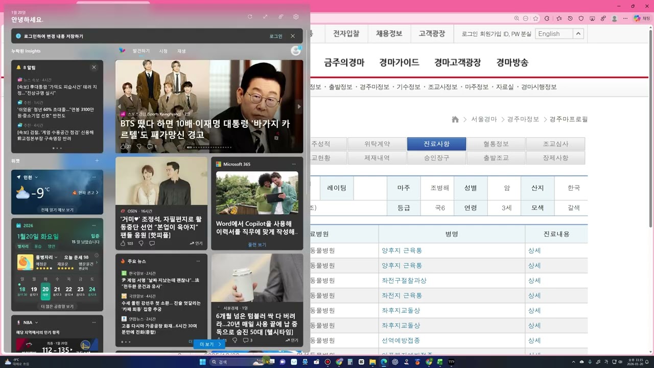 마필의 컨디션 미리 알아보는법 - 예시장에서 관찰해야할 마필