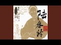 Plum Blossom Melody - Three Variations