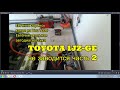 toyota 1jz ge не заводится часть 2