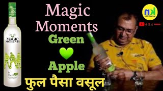 Magic Moments Green Apple Vodka Review || मैजिक मोमेंट्स ग्रीन एप्पल वोदका  @nilgirikashyap screenshot 3