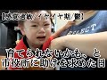 【自閉症/育児/2歳児】メンタルやられて市役所に助けを求めに行きました【パニック/発狂/イヤイヤ期】