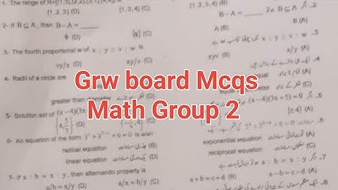 Mcqs 10th class Math Gujranwala board group 2 paper 2024 10th math evening paper