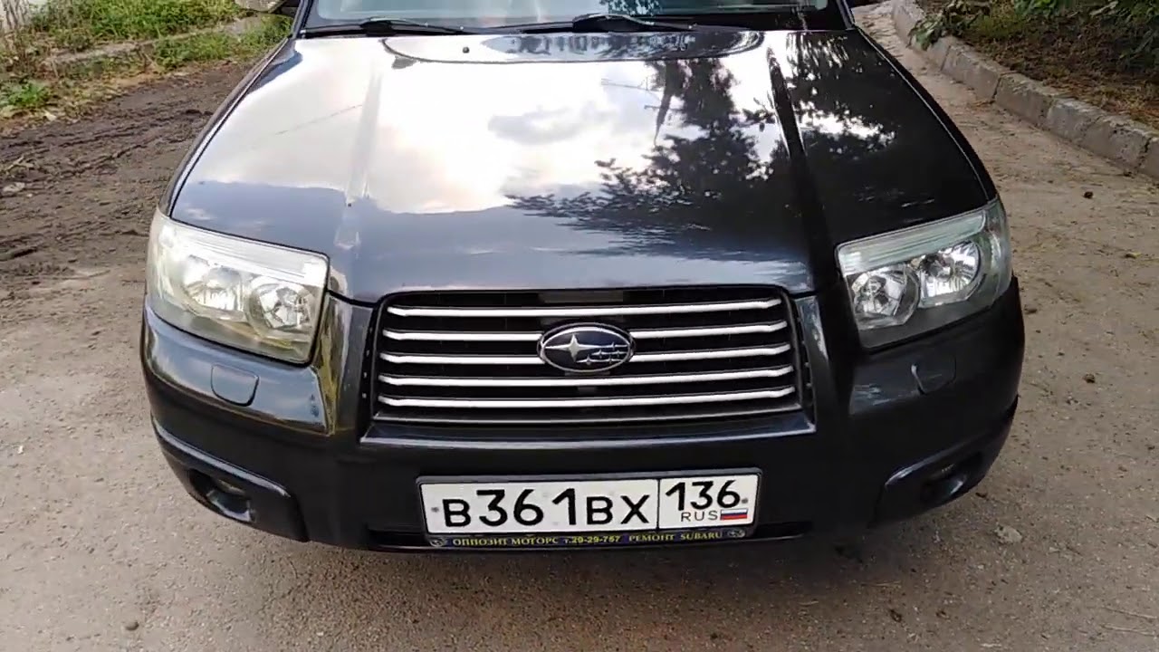 Субару Форестер 2007 - YouTube