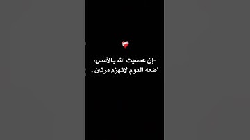 #قرآن #ياسر_الدوسري #اكسبلور #ترند #السديس #لايك #مالي_خلق_احط_هاشتاقات #سورة_الكهف #السعودية