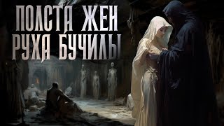 видео: ИВАН БЕЛОВ | ПОЛСТА ЖЕН РУХА БУЧИЛЫ картинка: ИВАН БЕЛОВ | ПОЛСТА ЖЕН РУХА БУЧИЛЫ