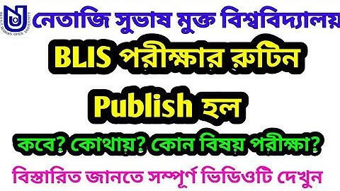 NSOU BLIS Exam Routine 2020 Netaji Subhas Open University
