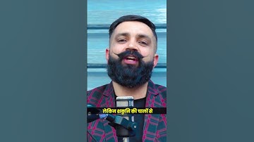 Arun Sir Reasoning #rakeshyadavsir #students #ssc #ssccgl #motivation #cgl #chsl #motivate