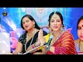 शिव गुरु अइली हम सरनिया - Shiv Guru Aeeli Hum Sarniya | Priti Prakash | Shiv Charcha 2026