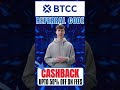 BTCC Latest Referral Code "CASHBACK" - Save Up to 50% on Trading Charges