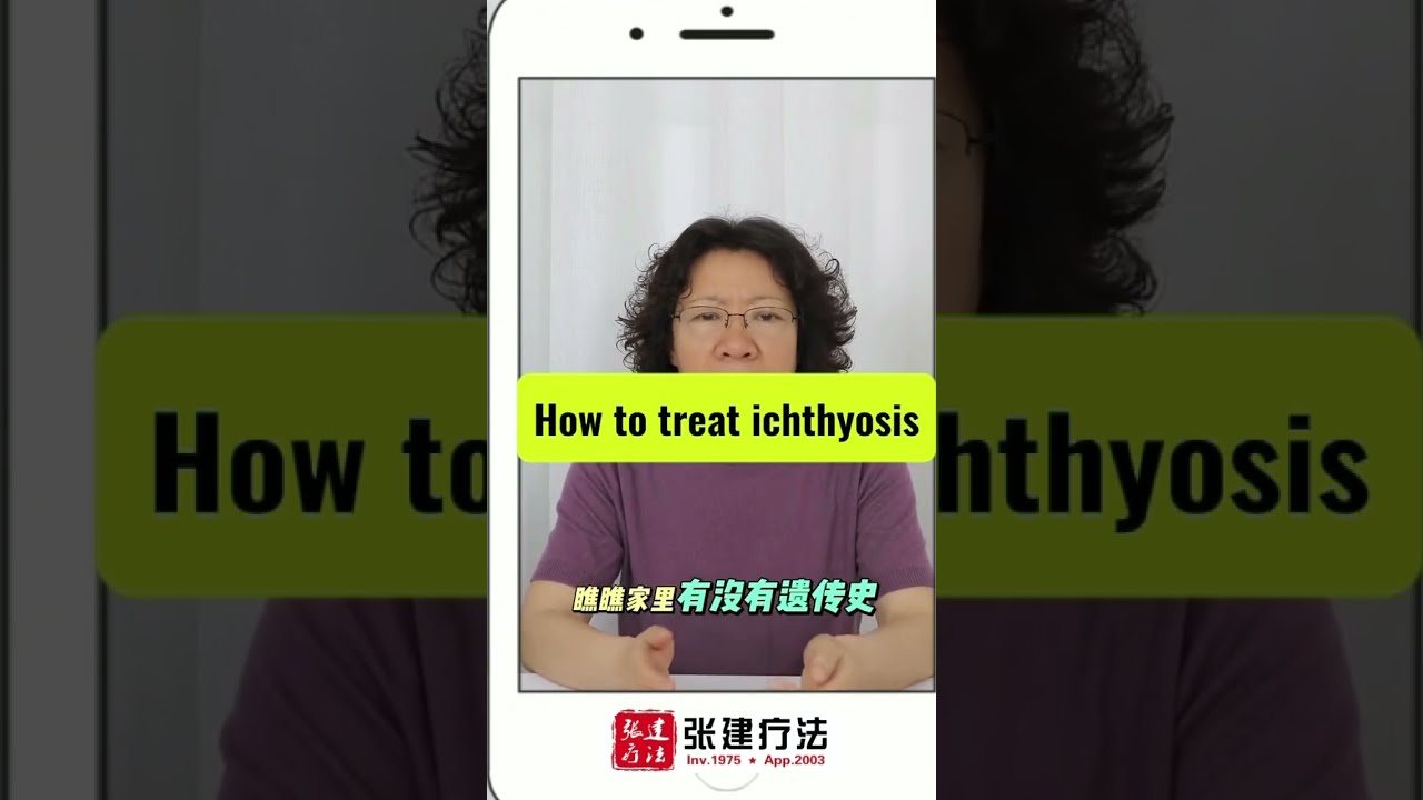 How To Treat Ichthyosis Ichthyosistreatment Ichthyosisvulgaris Lamellarichthyosis
