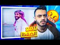 كرنج التيك توك : نسخة رمضان 😡!