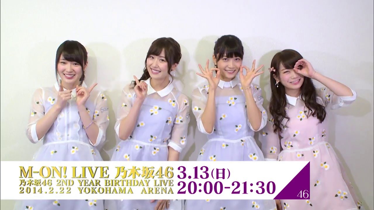 M-ON! LIVE 乃木坂46 「乃木坂46 2ND YEAR BIRTHDAY LIVE 2014.2.22 YOKOHAMA ARENA