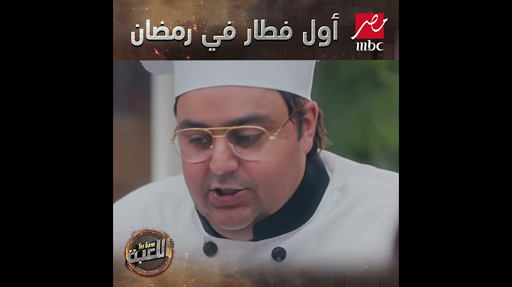أول فطار في رمضان.. كل سنة وانتوا طيبين