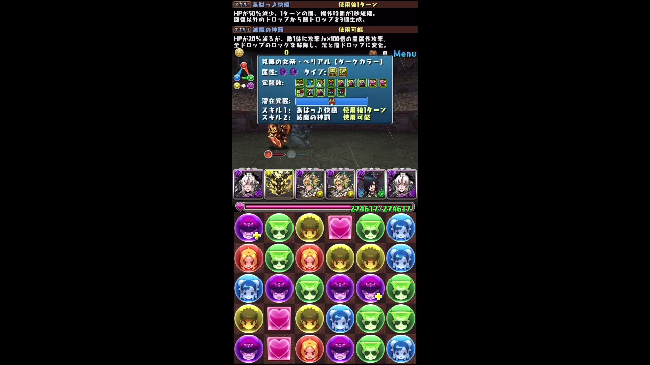 Pad 兇惡の女帝 7290 Youtube