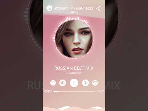 Хиты 2023 ~ Топ Шазам 2023💔💔 Русская Музыка 5