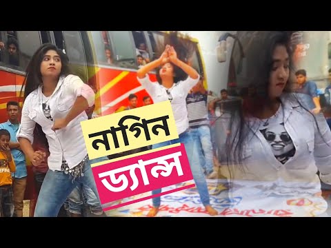 Nagin - Rupali Kashyap Ft. Bastavraj | Official Video 2018 | New Assamese Song
