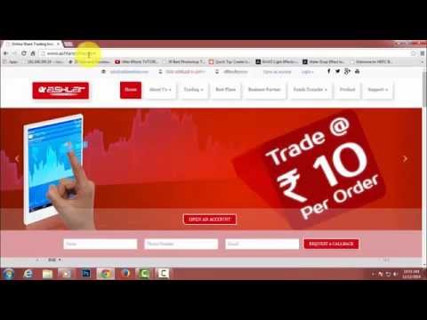 How to Download & Install NSE NOW Stock Trading Software