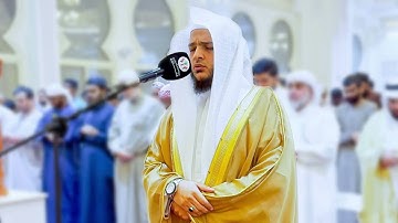 سورة الكهف كاملة   صلاة القيام  رمضان الشارقة 1444  الشيخ محمد عبادة
