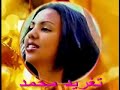 زيدان ابراهيم قصر الشوق mp3