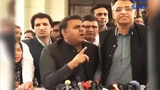 Pak crisis: Imran Khan's aide Fawad Chaudhry loses cool, heckles journalists, calls media 'bikau'