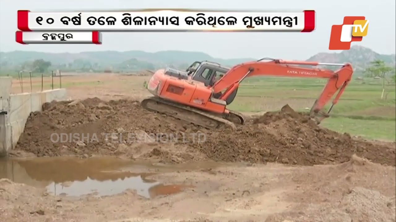 Odisha Reporter - Berhampur to get ring road, bus depot &... | Facebook