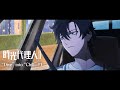 ã€æ™‚å…‰ä»£ç†äºº -LINK CLICK- â…¡ã€‘â€œDiveâ€ into â€œChillâ€ #1