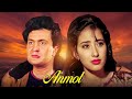 Rishi kapoor  anmol full movie  manisha koirala johnny lever dara singh  90s hit romantic movie