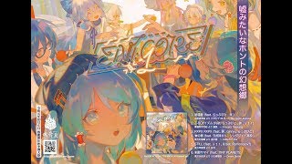 魂音泉 - EN:CORE #1 Trailer (Autumn 2019) - YouTube