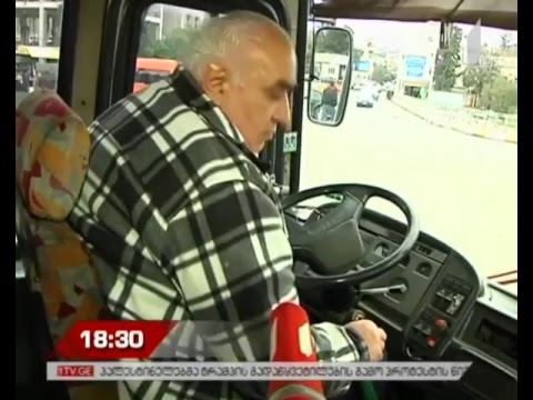 #მოამბე 18 საათზე, 7 დეკემბერი, 2017 #LIVE