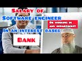 Software engineer in interest based bank working in any department salary haram assim al hakeem