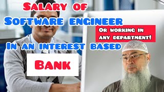 Software Engineer in interest based bank, working in any department, salary haram? Assim al hakeem screenshot 3