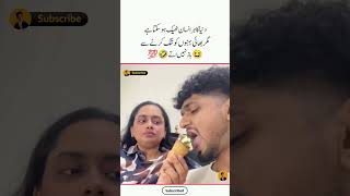 aisa bahi🤣kiske kiske pass h ||suraj actor#dosti #friendship #yaari #friends #viral#funny #friends