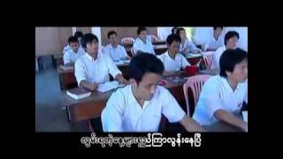 Video thumbnail of "Myo Gyi - mother -  ျ​ပန္ဆံုခ်င္ပါ​ၿ​ပီ။."