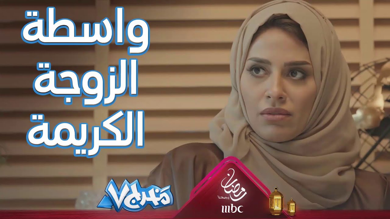 لما تتوقع أنك احسنت علاقتك مع مديرك بس يطلع بروفيشنال للنخاع
