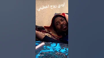 احمد البدي اودي روح اخطيني خليني نرقد 