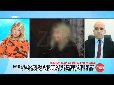 Αλήθειες με τη