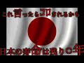 【闇】日本の給料が上がらない理由がヤバすぎる…#ごぼうの党#切り抜き#奥野卓志