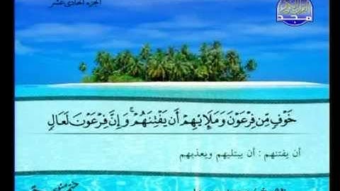 من الاية 71 من سورة يونس الى الاية 5 من هود ــ محمد جبريل