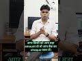 किसी को पैसा दिया है? चेक लेना कभी मत भूलिए!