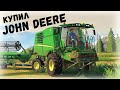 Farming Simulator 19 - Купил комбайн John Deere. Уборка полей - Фермер в Штате МОНТАНА # 27