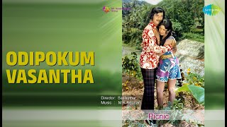 Odipokum Vasantha Picnic K. J. Yesudas Songs Premnazeer Lakshmi Unnimary