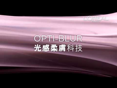 L'ORÉAL Revitalift 美塗霜 廣告 - 范冰冰 [HD]